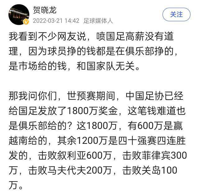 我们在很多时刻都非常出色，但在换人后我们有些失去节奏。